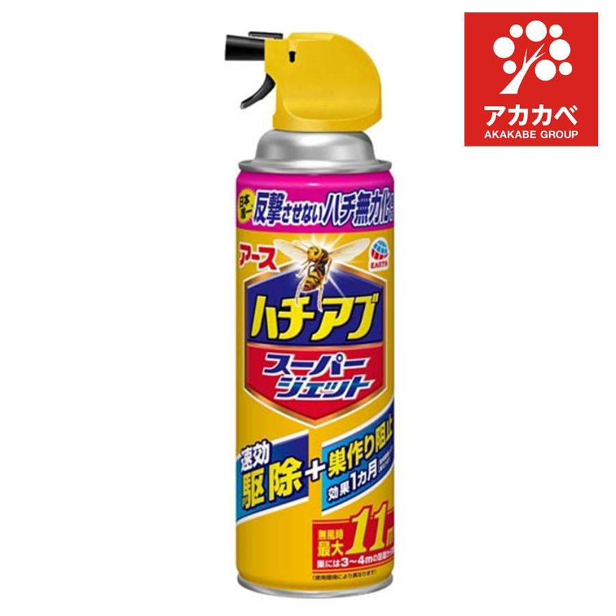 アース製薬 ハチの巣を作らせない ハチアブスーパージェット 蜂駆除