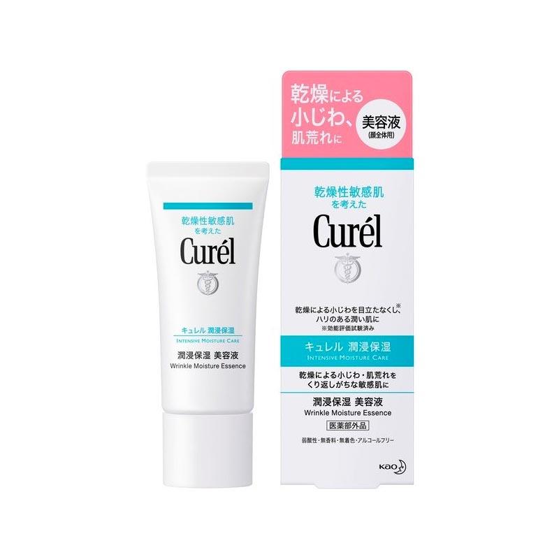 キュレル 潤浸保湿 美容液(40g) : アカカベ公式オンラインショップ