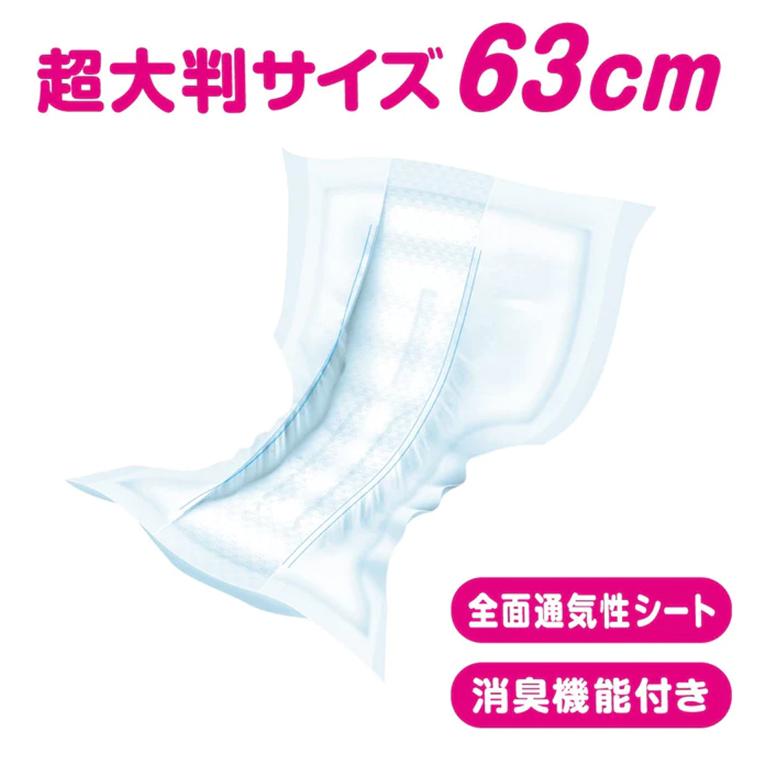 アテント 【3個セット(1ケース)☆送料無料】大王製紙 夜1枚安心パッド