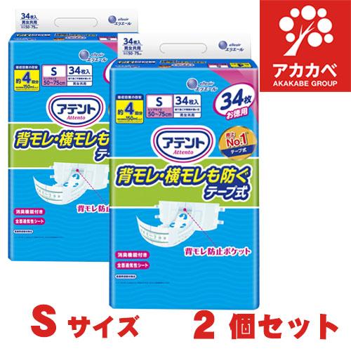 アテント 【2個セット(1ケース)☆送料無料】大王製紙 消臭効果付テープ 