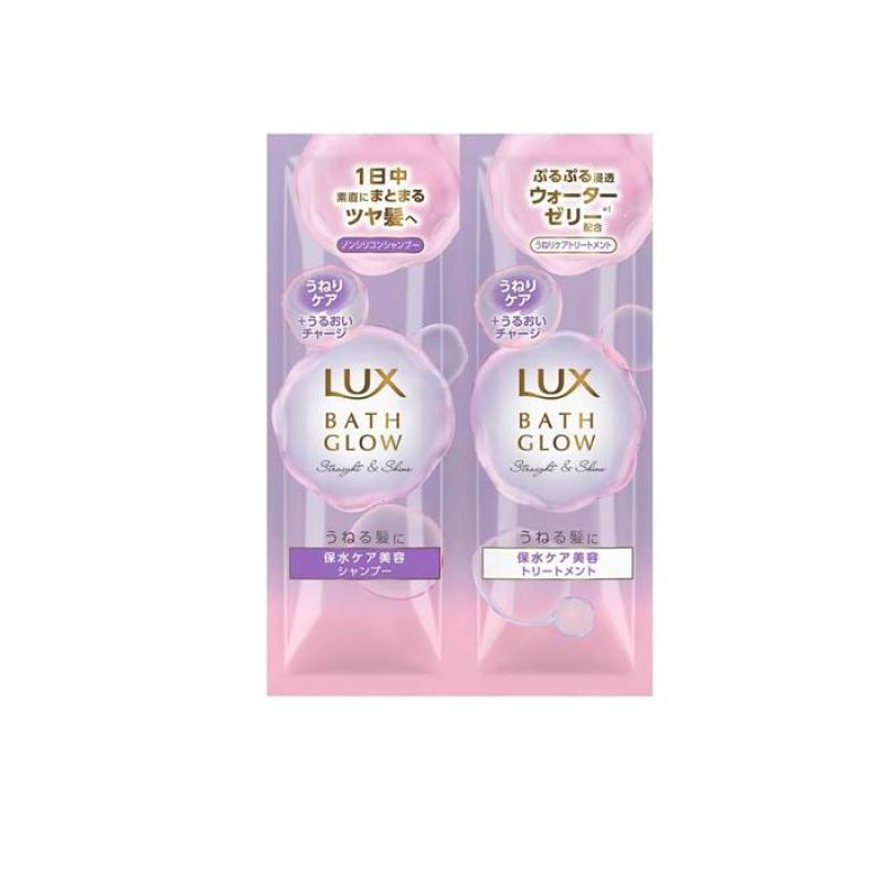 ラックス バスグロウ 【ネコポス】ラックス ストレートアンドシャイン