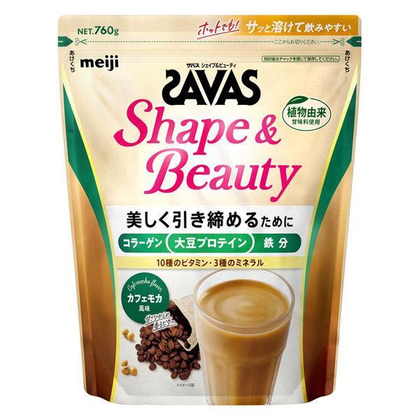 ザバス 【送料無料】ザバス シェイプ＆ビューティ カフェモカ風味(760g