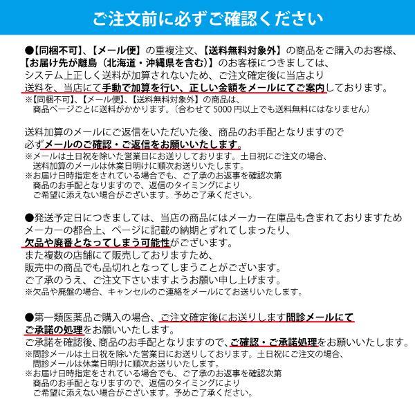 【ネコポス】バリアリペア シートマスク 透明肌｜akakabeshop｜02