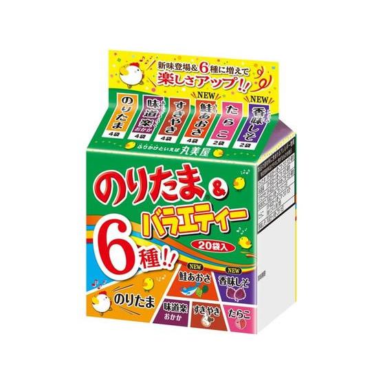 10個セット】のりたまバラエティ【同梱不可】【※送料無料対象外商品