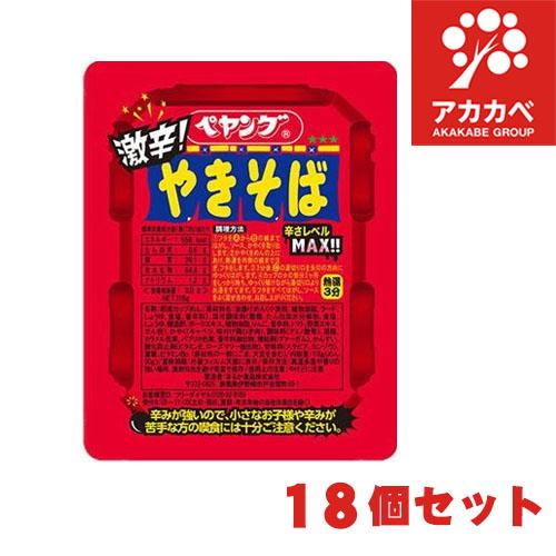 18個セット】ペヤング激辛やきそば【同梱不可】【※送料無料対象外商品