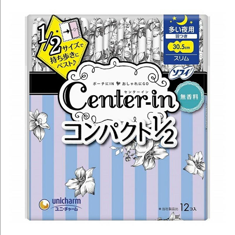 いくみ様完成品 ナプキン入れ 憂鬱に感じやすい生理中でも、気持ちを癒してくれる “ムーミンデザイン