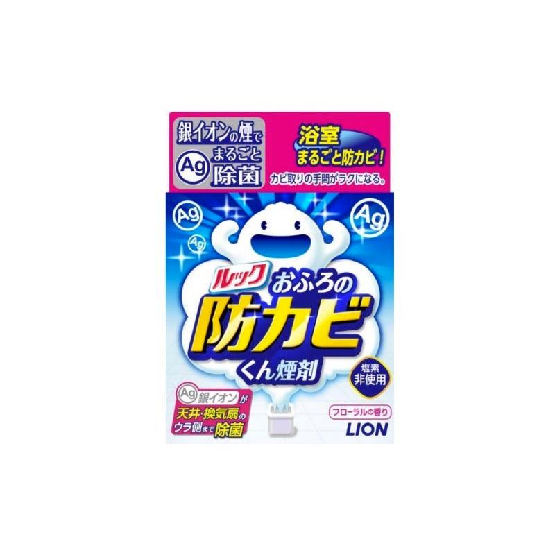 ルック おふろの防カビくん煙剤(5g) : アカカベ公式オンラインショップ