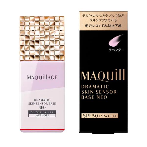 MAQuillAGE 【8個セット】マキアージュ ドラマティックスキンセンサー 