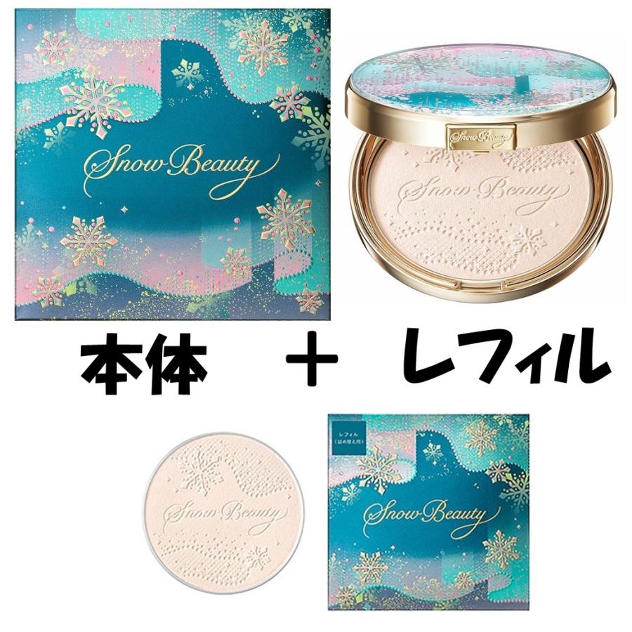 SHISEIDO 【限定セット品】スノービューティー 2024 SHISEIDO 【限定セット品】スノービューティー 2024