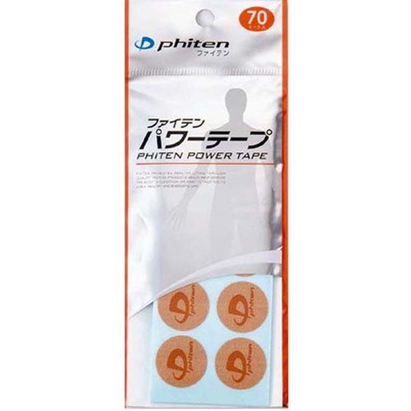 【メール便】【3個セット】ファイテン パワーテープ 70マーク（Ｎ）【ファイテン】（Yahoo!・アカカベ公式オンラインショップ）