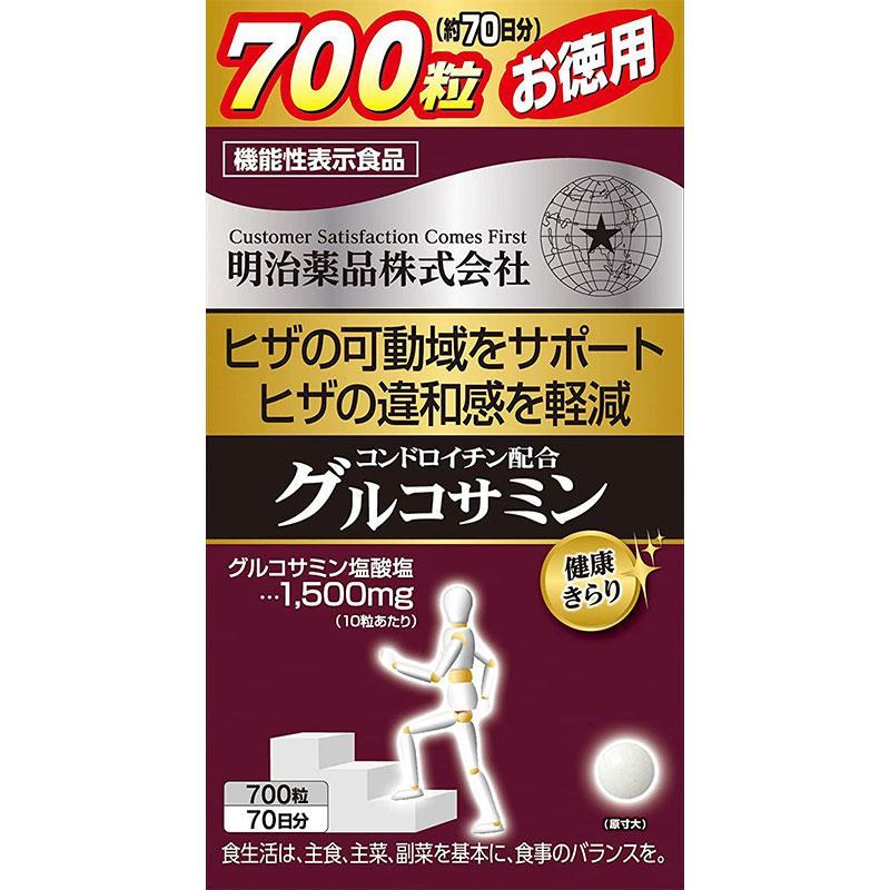 明治薬品 徳用コンドロイチン配合グルコサミン 700粒 5個 国内正規品