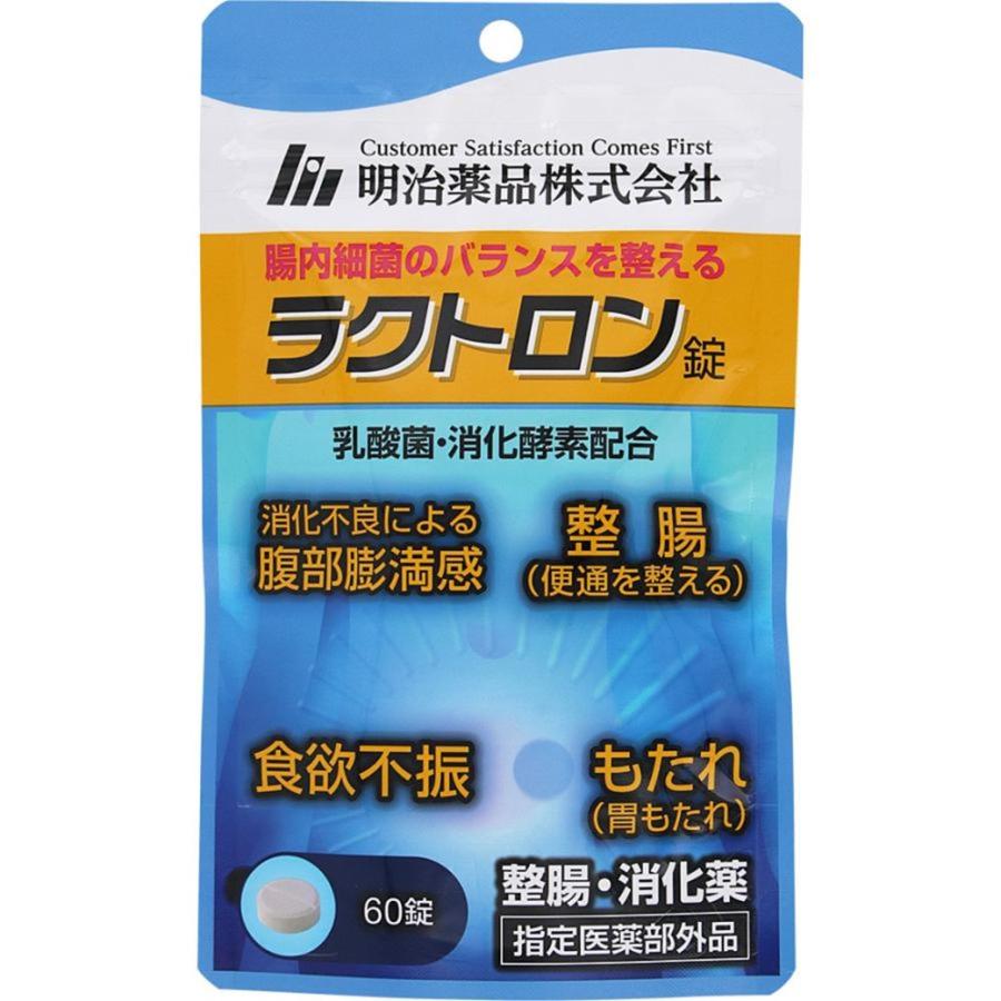 明治薬品 【5個セット☆送料無料】ラクトロン錠（60錠入） 整腸 消化薬