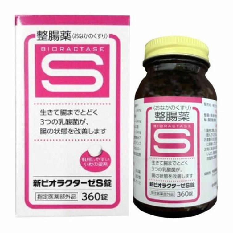 30個セット☆送料無料】新ビオラクターゼS錠 360錠 米田薬品工業 整腸