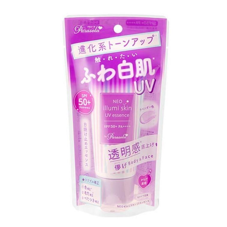 ナリスアップ パラソーラ ネオイルミスキン Uv エッセンス Lv ラベンダー 70g 日焼け止め 美容液 透明感 アカカベオンラインショップ 通販 Paypayモール