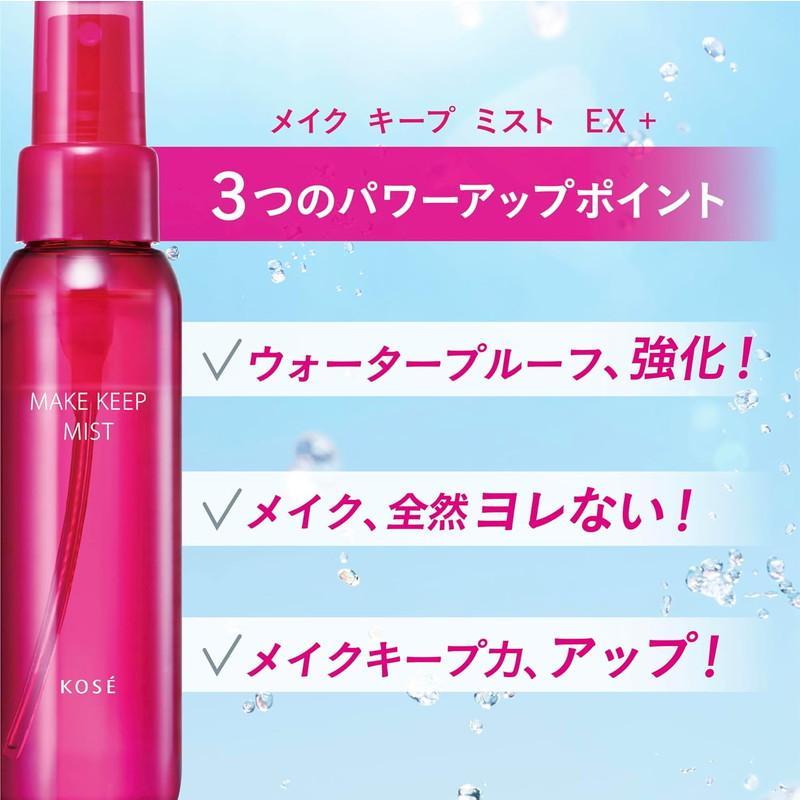 KOSE（コーセー） 【送料無料☆5個セット】【KOSE】コーセー メイク