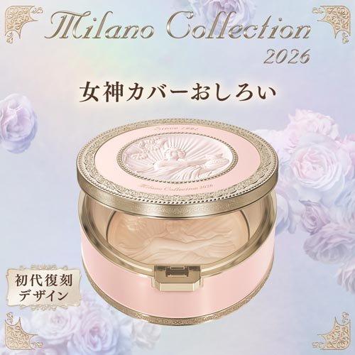 KANEBO（カネボウ） 【数量限定】ミラノコレクション フェースアップ