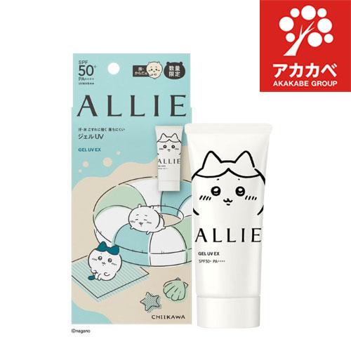 アリー▼日焼け止め▼ちいかわ▼ALLIE ALLIE アリィー クロノビューティジェル UVEX ちいかわコラボ限定