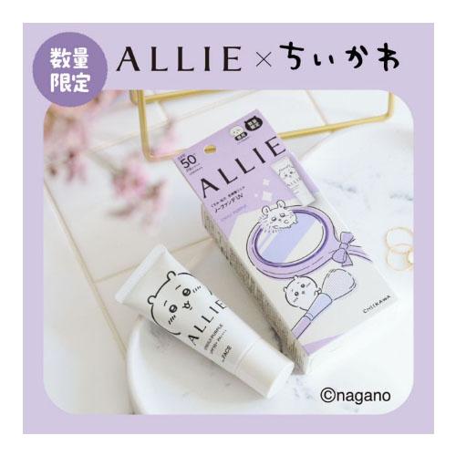 ALLIE 【限定企画品】アリィー ちいかわ クロノビューティー カラー