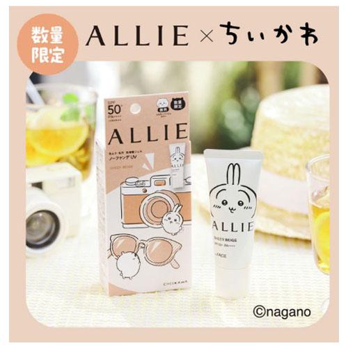 アリィー ちいかわコラボ クロノビューティ ジェル カラーチューニング 3点 企画品)アリィー クロノビューティ カラーチューニングUV 03 ちいかわ