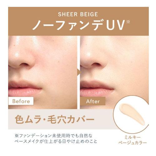 ALLIE 【限定企画品】アリィー クロノビューティ カラーチューニングUV