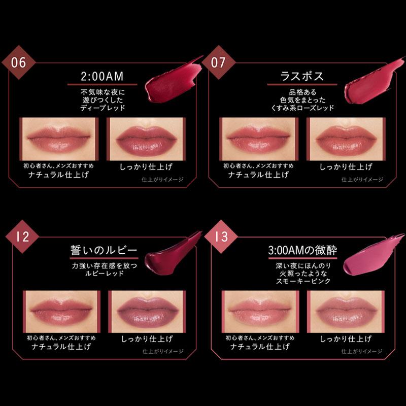 KATEケイトLIP MONSTERリップモンスター 岐阜大阪東京 Kate Tokyo Lip Monster Lipstick 07 3G : Amazon.sg: Beauty