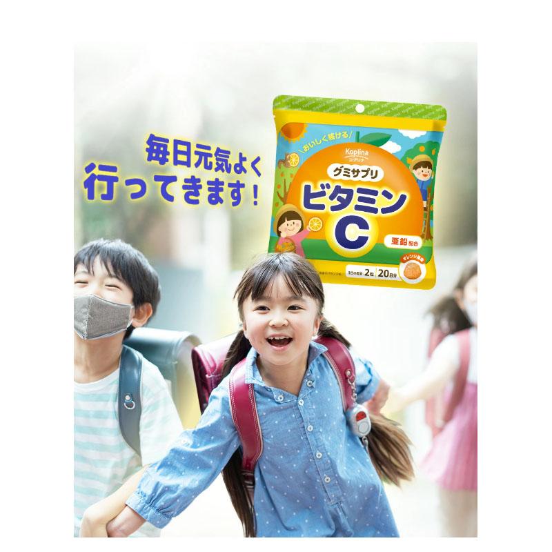 Koplina（コプリナ） マグナス グミサプリ ビタミンC 40粒 20日分