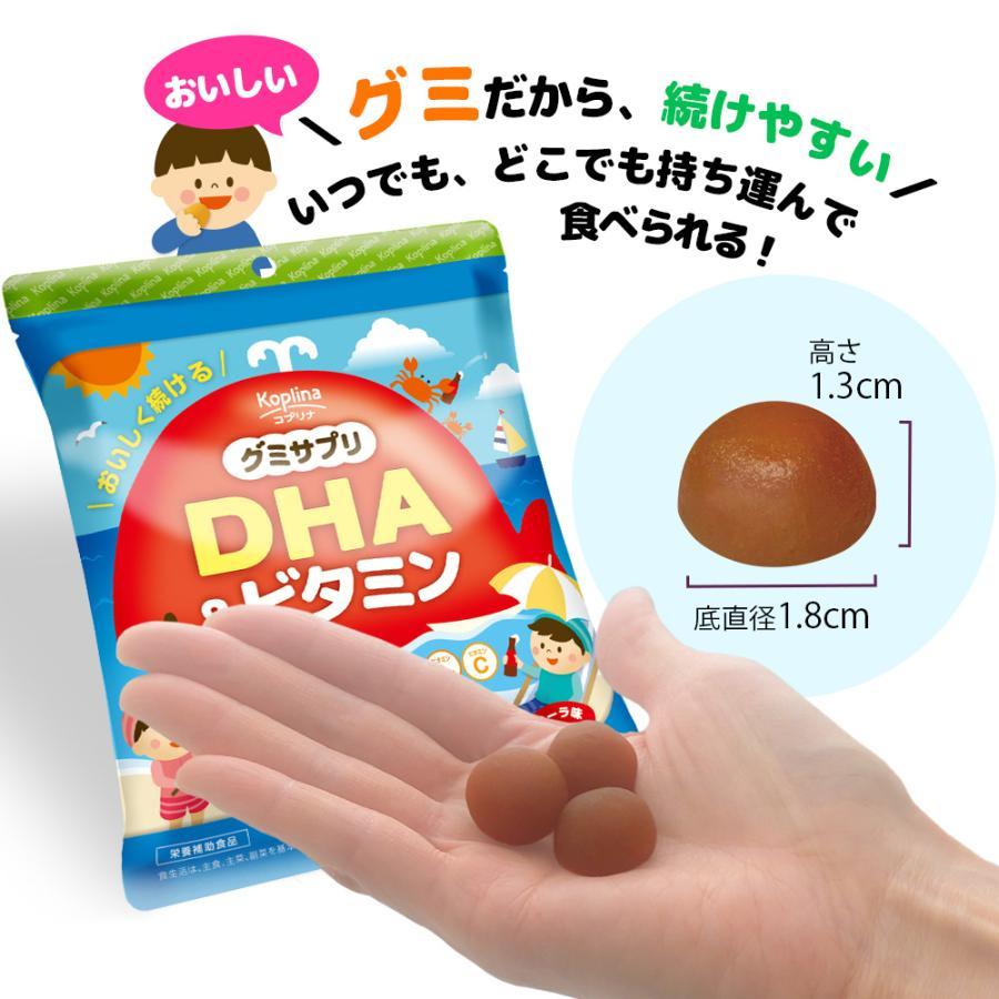 【10個セット★送料無料】マグナス グミサプリ DHA＆ビタミン 60粒 20日分【コーラ風味 オメガ3 omega-3 青魚 魚油 マルチビタミン  子ども 健康 サプリの画像