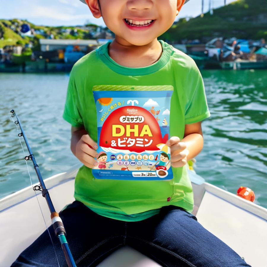 【10個セット★送料無料】マグナス グミサプリ DHA＆ビタミン 60粒 20日分【コーラ風味 オメガ3 omega-3 青魚 魚油 マルチビタミン  子ども 健康 サプリの画像