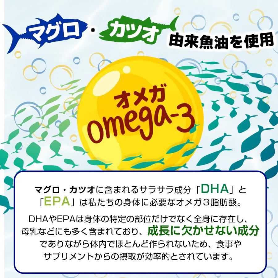 【10個セット★送料無料】マグナス グミサプリ DHA＆ビタミン 60粒 20日分【コーラ風味 オメガ3 omega-3 青魚 魚油 マルチビタミン  子ども 健康 サプリの画像