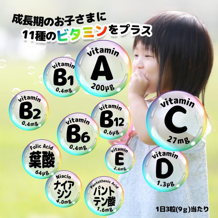 【10個セット★送料無料】マグナス グミサプリ DHA＆ビタミン 60粒 20日分【コーラ風味 オメガ3 omega-3 青魚 魚油 マルチビタミン  子ども 健康 サプリの画像