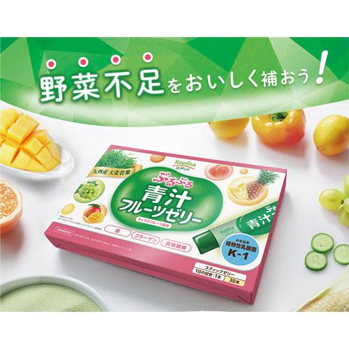 【5個セット★送料無料】マグナス ぷるぷる青汁フルーツゼリー 450g(15g×30本) スイーツ感覚サプリ【ゼリー/食物繊維/コラーゲン/鉄/ヒアルロン酸】の画像