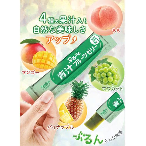 【5個セット★送料無料】マグナス ぷるぷる青汁フルーツゼリー 450g(15g×30本) スイーツ感覚サプリ【ゼリー/食物繊維/コラーゲン/鉄/ヒアルロン酸】の画像