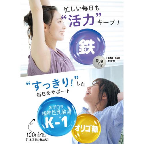 【5個セット★送料無料】マグナス ぷるぷる青汁フルーツゼリー 450g(15g×30本) スイーツ感覚サプリ【ゼリー/食物繊維/コラーゲン/鉄/ヒアルロン酸】の画像
