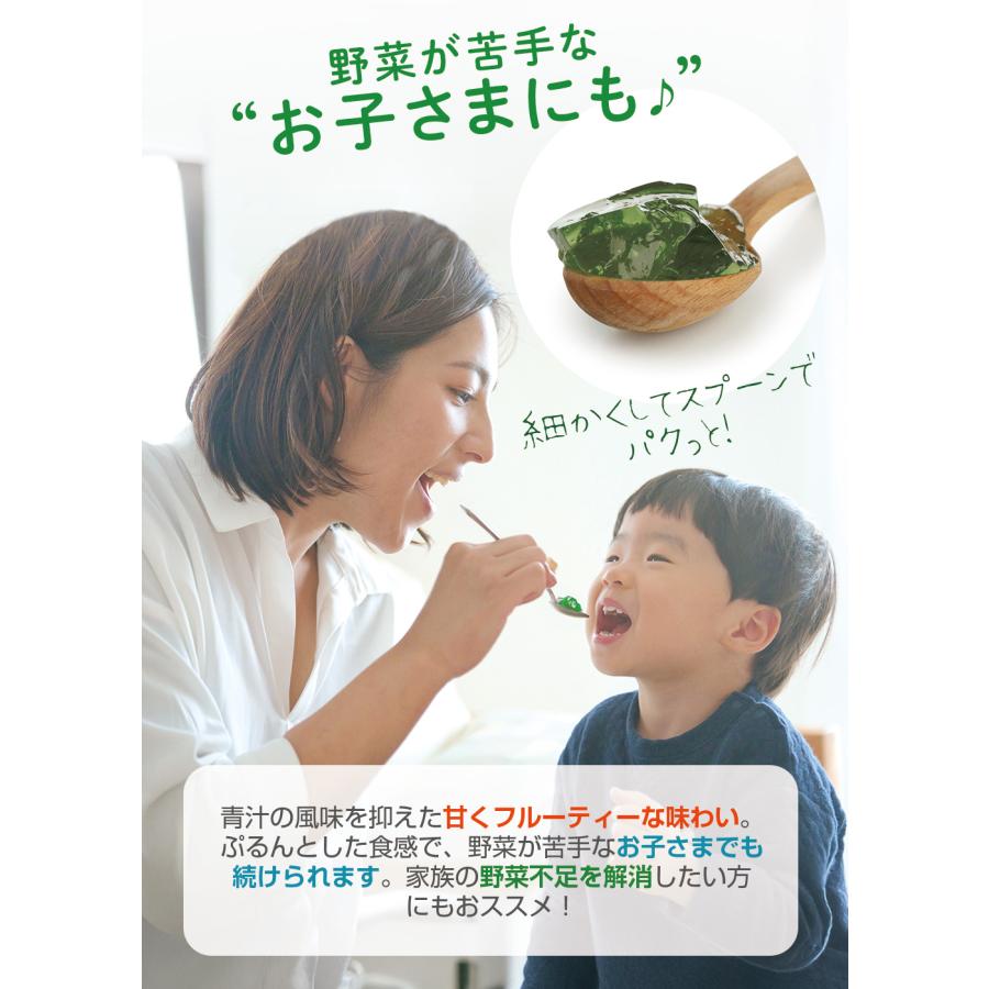 【5個セット★送料無料】マグナス ぷるぷる青汁フルーツゼリー 450g(15g×30本) スイーツ感覚サプリ【ゼリー/食物繊維/コラーゲン/鉄/ヒアルロン酸】の画像