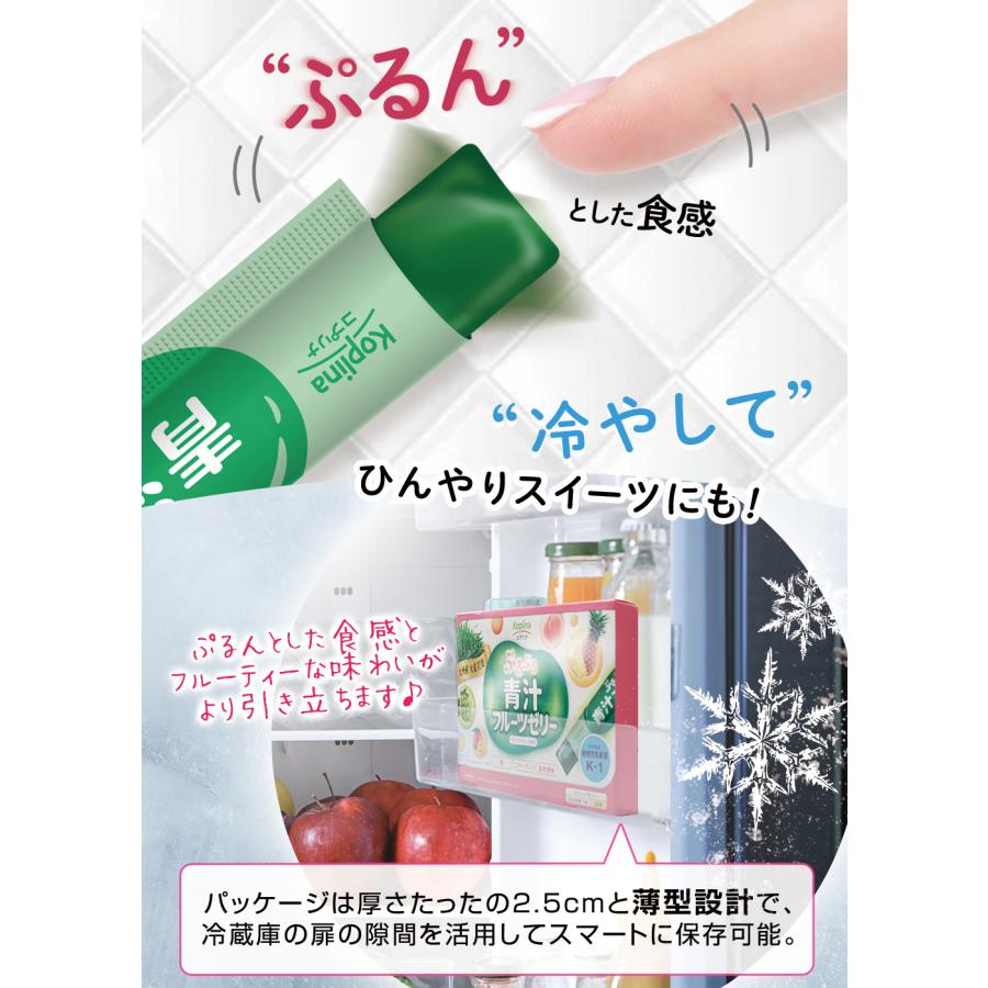 【5個セット★送料無料】マグナス ぷるぷる青汁フルーツゼリー 450g(15g×30本) スイーツ感覚サプリ【ゼリー/食物繊維/コラーゲン/鉄/ヒアルロン酸】の画像