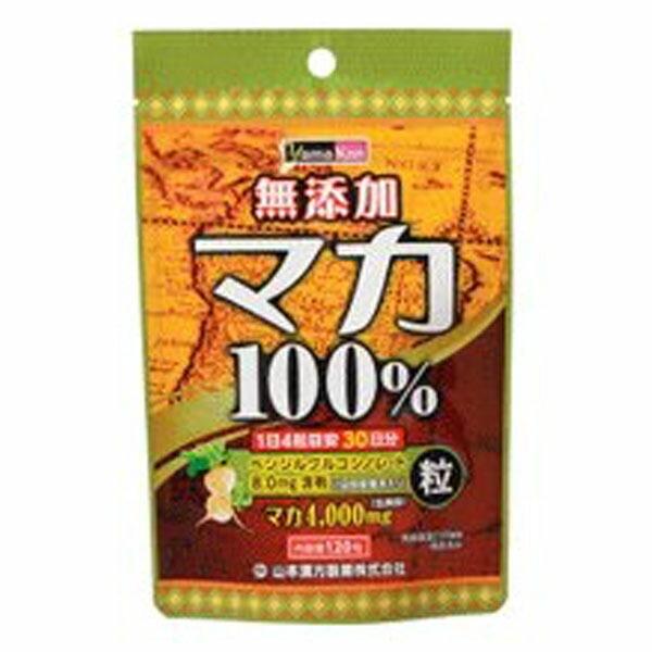 山本漢方 無添加 マカ粒 100％(120粒)