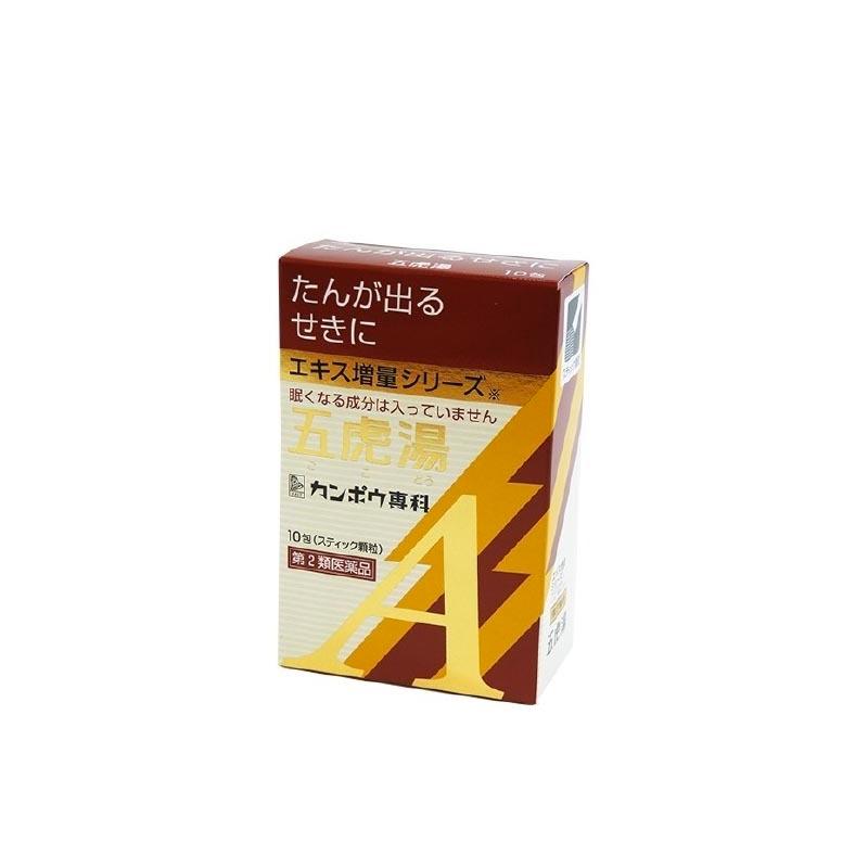 【第2類医薬品】★「クラシエ」漢方 五虎湯エキス顆粒A(10包) : アカカベオンラインショップ - 通販 - Yahoo!ショッピング