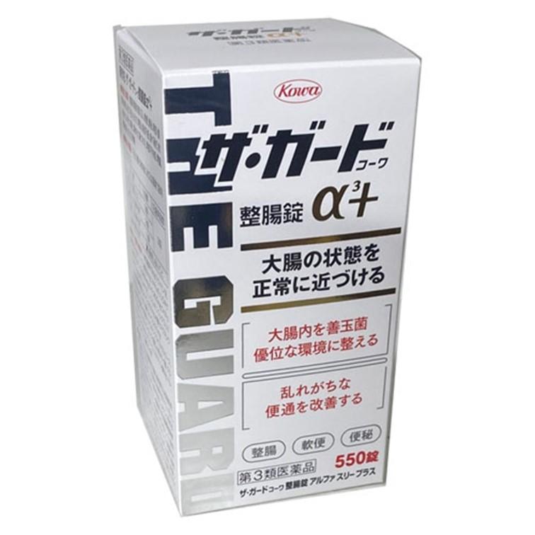【2個セット★送料無料】【第3類医薬品】ザ・ガードコーワ 整腸錠α３＋５５０錠 ラクトミン【置き配専用】【ゆうパケットパフ専用】【対面不可】【補償対象外】（Yahoo!・アカカベ公式オンラインショップ）
