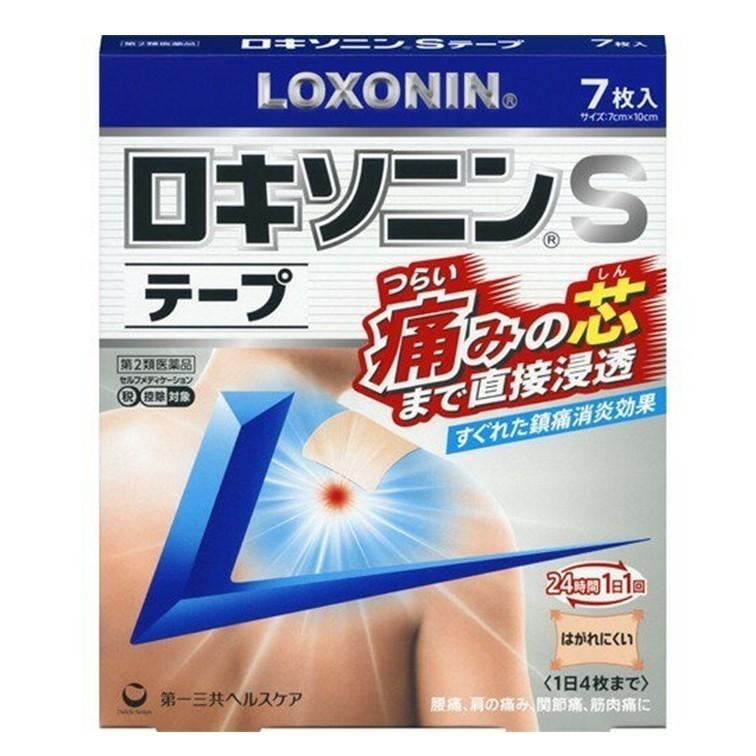 【20個セット★送料無料】【第2類医薬品】第一三共ヘルスケア ロキソニンSテープ 7枚入り 肩こり 腰痛 筋肉痛 消炎 鎮痛剤