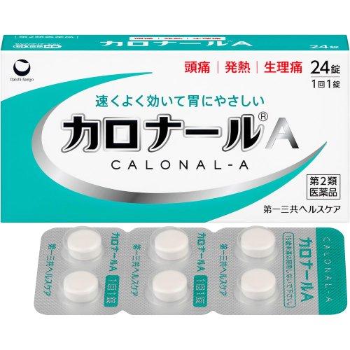 第一三共ヘルスケア 【送料無料】【第2類医薬品】第一三共ヘルスケア カロナールA 24錠 アセトアミノフェン 解熱鎮痛薬 頭痛 発熱 生理痛 ...