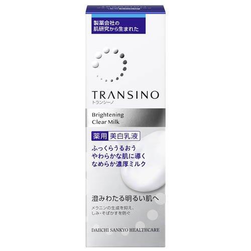 TRANSINO 【送料無料】トランシーノ薬用ブライトニングクリアミルク 