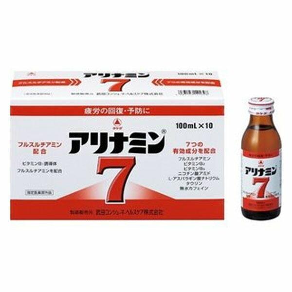 2021年レディースファッション福袋特集 最大89%OFFクーポン アリナミン7 100mL 10本入 rsworks.co.jp rsworks.co.jp