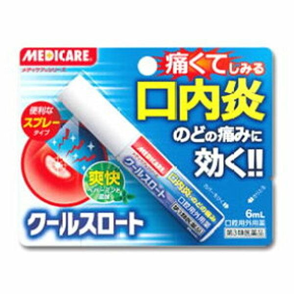 【第3類医薬品】メディケア クールスロート(6mL)【メディケア】｜akakabeshop