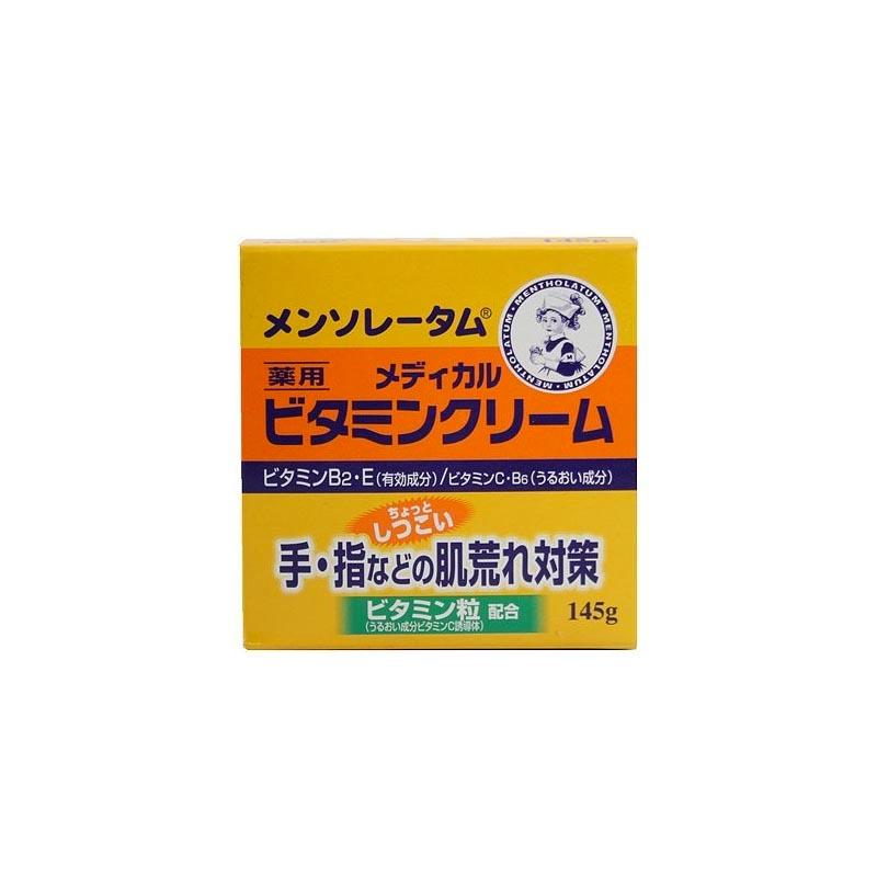 メンソレータム メディカルビタミンクリーム(145g) : アカカベ公式
