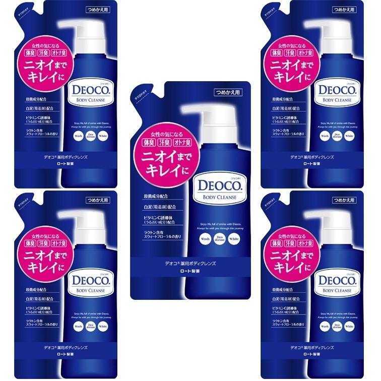 【5個セット】デオコ 薬用ボディクレンズ つめかえ用(250ml)｜akakabeshop