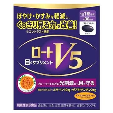 【ロート製薬】ROHTO ロートV5 30日分×10箱 300日分 Vロート ロート製薬 ロートV5 30日分 : アカカベ公式オンライン