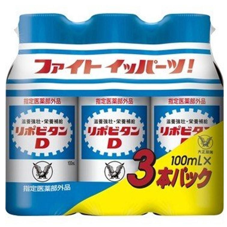 リポビタンD3本パック : アカカベ公式オンラインショップ - 通販