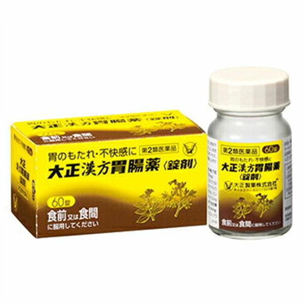 【第2類医薬品】大正漢方胃腸薬錠剤(60錠)【大正漢方胃腸薬】｜akakabeshop