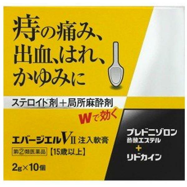 エバージエルＶＩＩ 注入軟膏　2g×10個 【第(2)類医薬品】｜akakabeshop