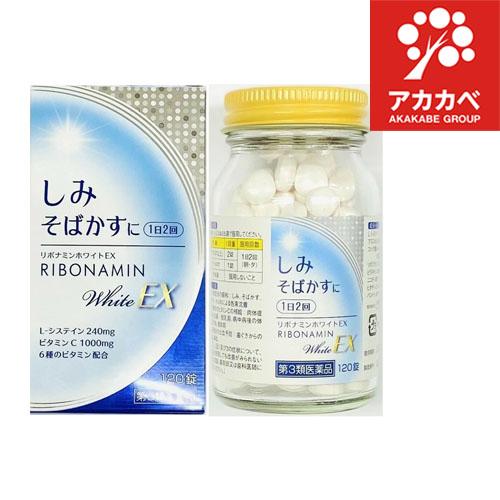第3類医薬品 リボナミンホワイトex 120錠 しみに効く そばかすに効くトランシーノホワイトｃクリアと同成分 L システイン アカカベオンラインショップ 通販 Paypayモール